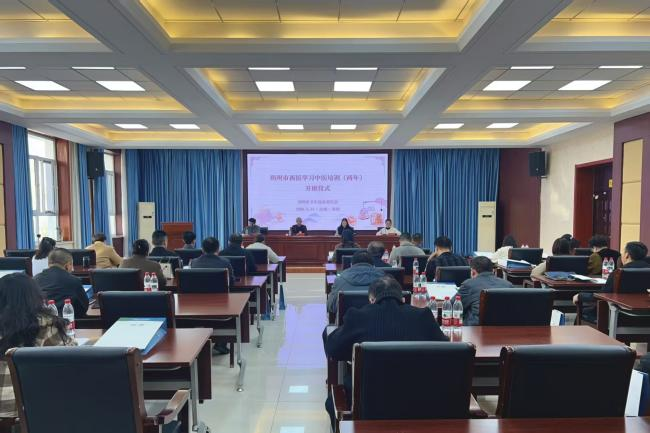 朔土传薪火，医道启新程 朔州市举办西医学习中医培训开班仪式