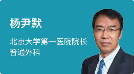 杨尹默
