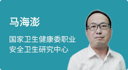 马海澎